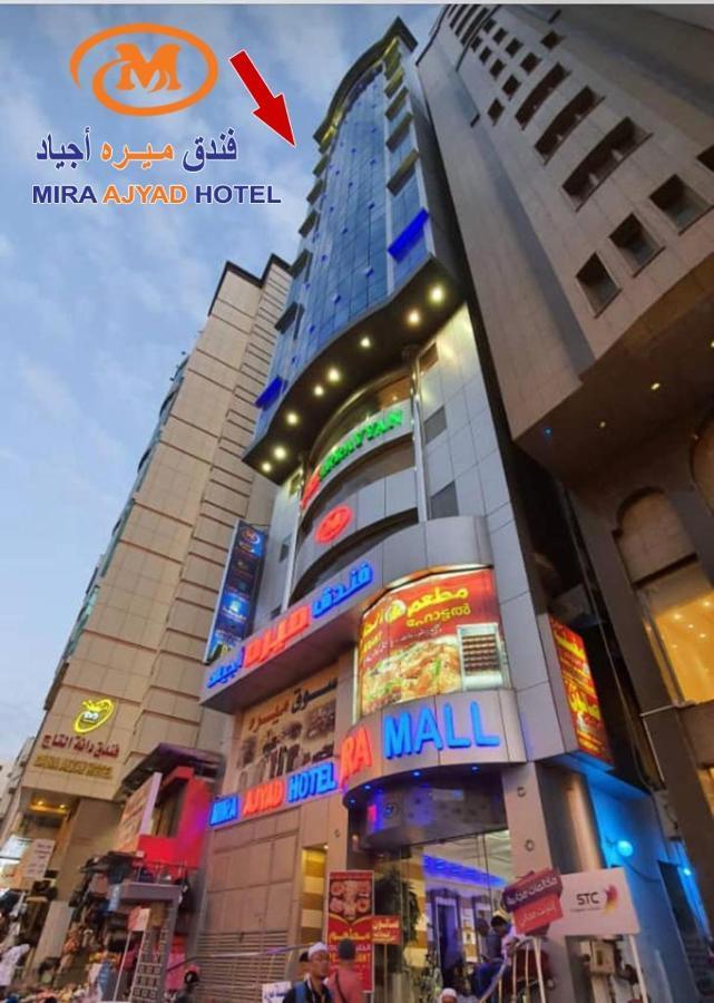 Mira Ajyad Hotel Mecca Exterior foto